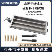 25*25*280mmˮɿsԇģ25.4*25.4*285|zɰÛԇģ