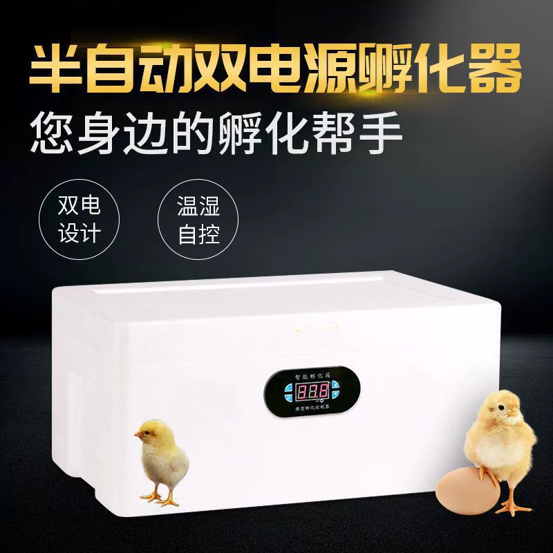 Smart small automatic bed, fully automatic, temperature control