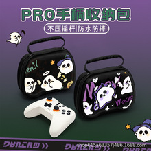 ��ɫswitchpro�ֱ����ɰ�PS4/PS5/Oneͨ���ֱ�������joycon����