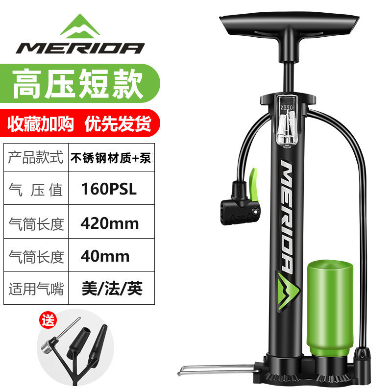 メリダ自転車ポンプ電気自動車バッテリー車家庭用オートバイインフレータブルポンプ高圧ポータブルエアチューブ|undefined