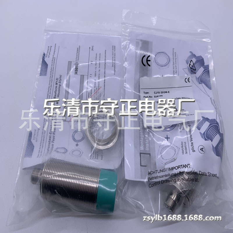 全新 接近开关 CJ10-30GM-E 传感器 质保一年