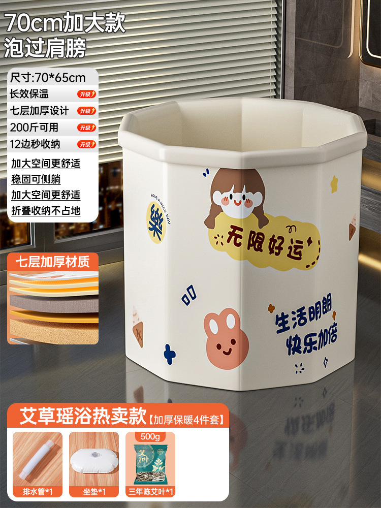 ~무한한 행운을 니다⭐추운 날씨 - 추위를 없애고 몸을 따뜻하게 해주는 모델 [3세 아이]✅신체순환 촉진]]~