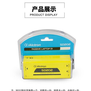 Alctron/�ۿ˄� SD202�oԴDI ���迹׃�QDI BOX늼�ֱ�B��Ч����