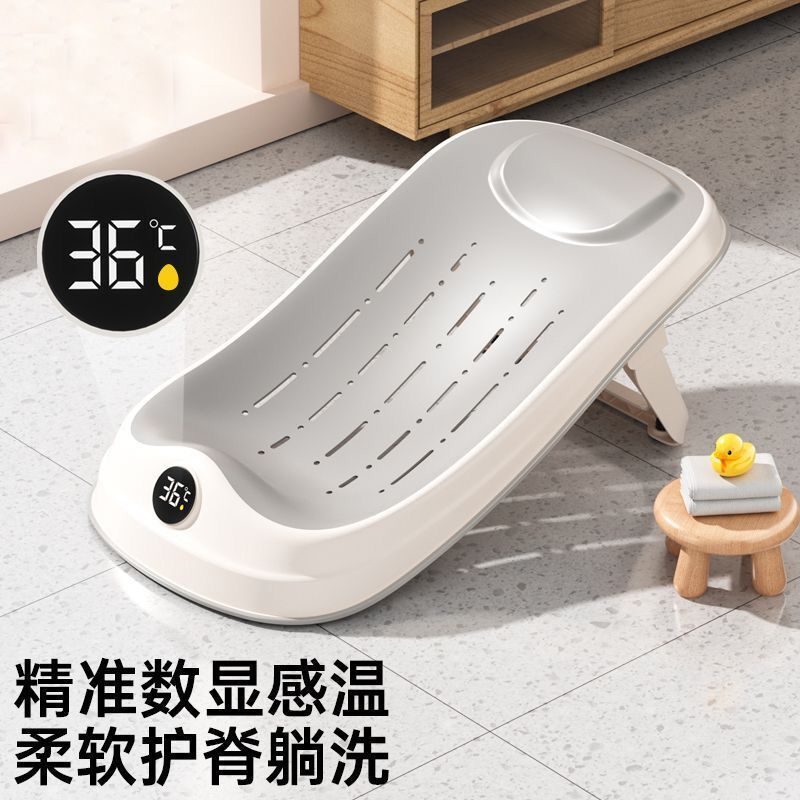 Baby Bath Support Mat for Newborns, Non-Slip Bath Bed, Newborn Bath Net, Temperature-Sensing Bath Stand Baby Bath Support Mat for Newborns, Non-Slip Bath Bed, Newborn Bath Net, Temperature-Sensing Bath Stand