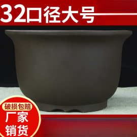 宜兴特大口径紫砂花盆绿植种菜种树号圆形陶瓷盆景盆