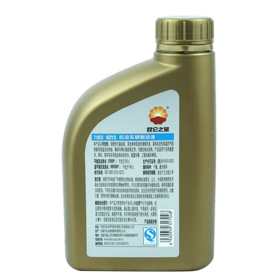 Oil Brake Fluid Dot3 Car — Brake fluid
