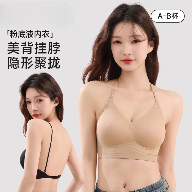 Halter Neck Beautiful Back Spaghetti Strap Intimates for Women with Small Breasts Push-Up Liquid Foundation Invisible Non-Transparent Seamless One-Piece Thin Bra