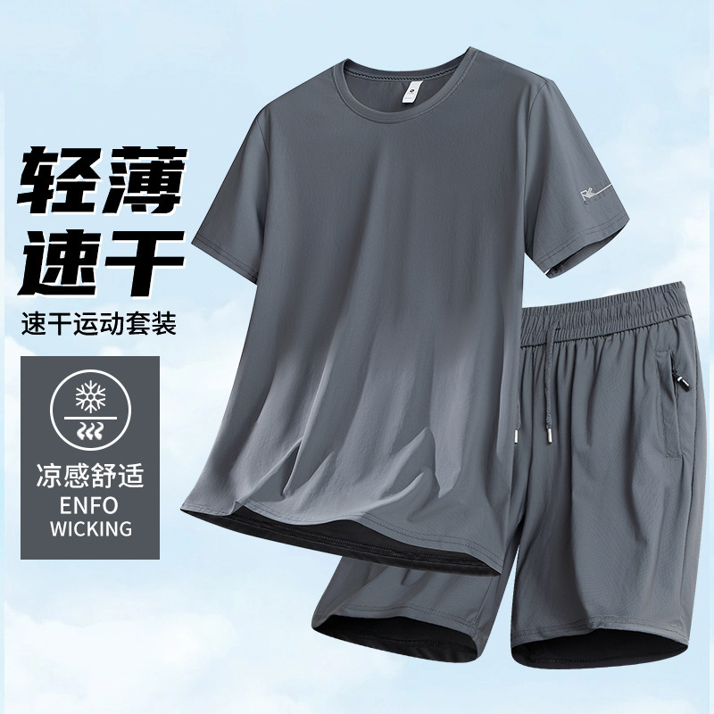 Summer Ice Silk Casual Sportswear Half Shorts suit Men's plus size Summer Thin Loose Running Quick-drying Short Sleeve Summer Ice Silk Casual Sportswear Half Shorts suit Men's plus size Summer Thin Loose Running Quick-drying Short Sleeve