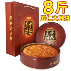 大月饼伍仁叉烧火腿五仁金腿蛋黄莲蓉传统中秋月饼新日期高档礼盒
