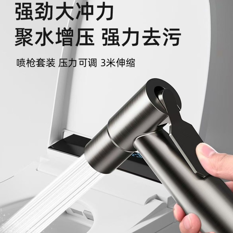 厂家直销马桶冲洗器喷枪家用增压一进二出卫生间冲洗器厕所喷水枪|undefined