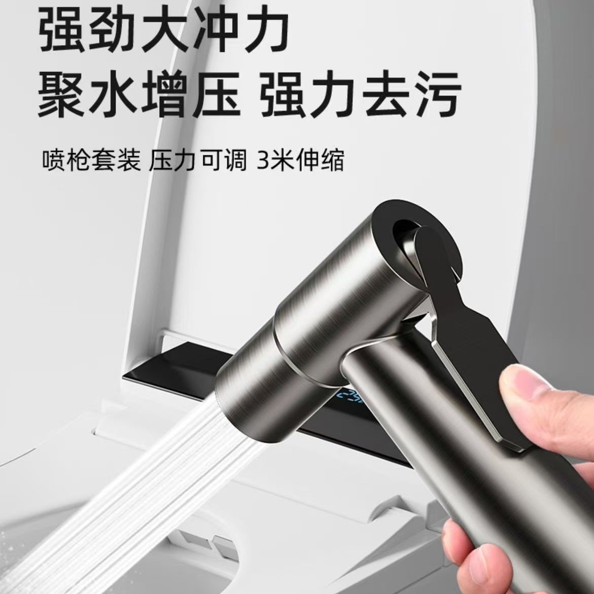 厂家直销马桶冲洗器喷枪家用增压一进二出卫生间冲洗器厕所喷水枪