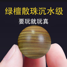 ��Ȼ�G̴ľɢ������С�~��̴��ľ�ֹ� DIY�Ʒ����������������