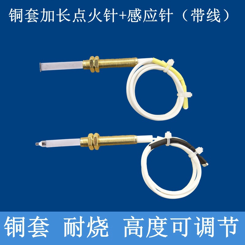 Aguja de encendido universal para estufa de gas con cable, aguja de sensor de encendido por pulsos para estufa de gas licuado, accesorios para estufa de gas empotrada. image 14