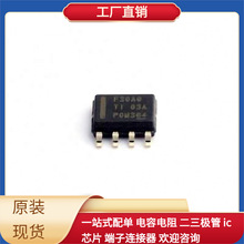 LMR23630AQDDARQ1 SOIC-8-EP TPS22919DCK TDA8932T TPS2500DRCR