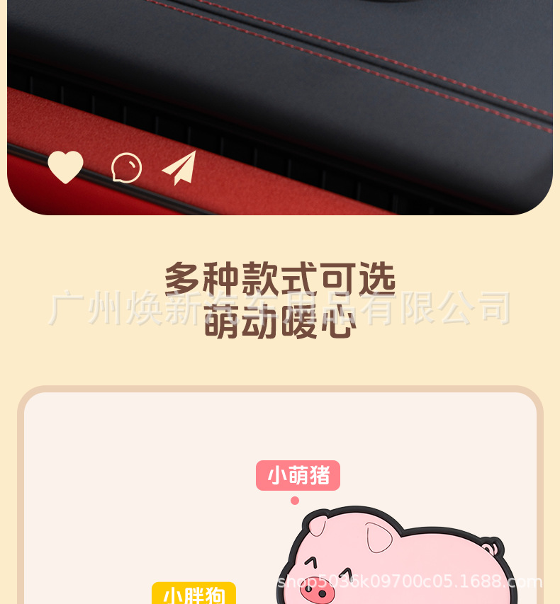 Anti-Slip Mat for Car, Central Control Instrument Panel, Cartoon Ornaments, Mobile Phone Holder, Multi-Functional Car Storage Mat
