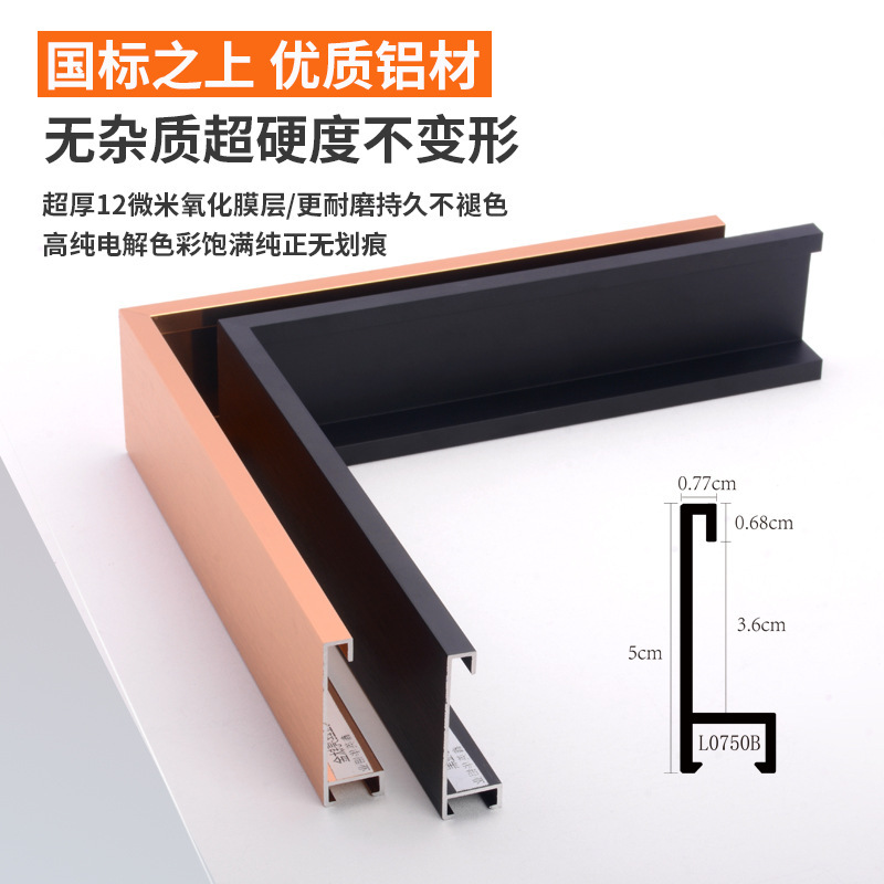Manufacturer Wholesale Narrow-Edge Wall-Mounted Self-Assembling Metal Picture Frame Materials, Large-Size Outer Frame, Aluminum Alloy Oil Painting Frame Lines