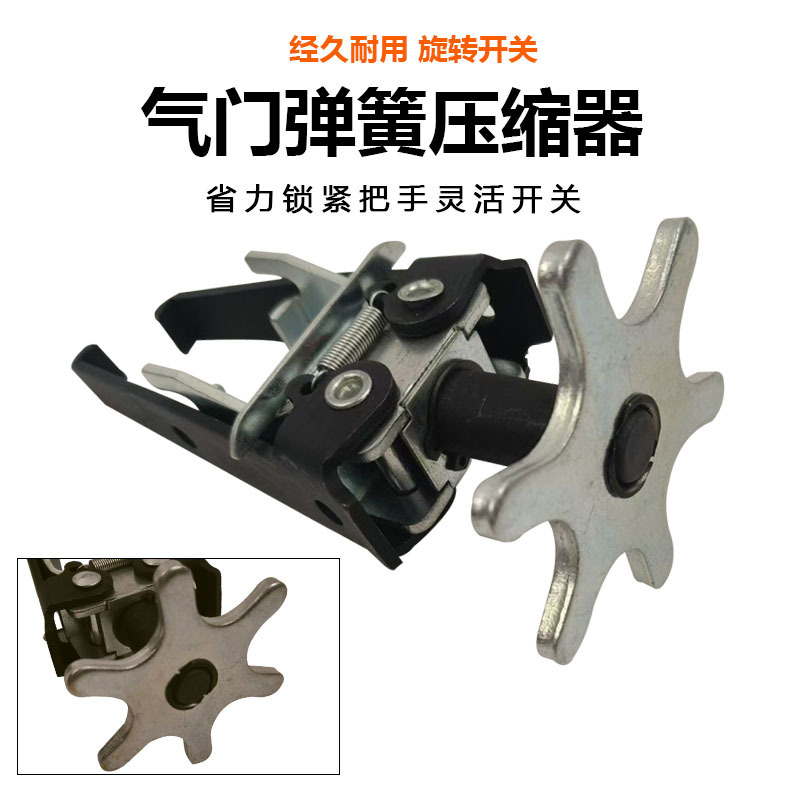 Valve Spring Compressor Engine Universal Pliers Disassembly-Free Compressor Auto Repair Tool Oil Seal Puller Removal Valve Pliers