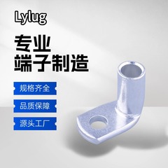 新能源加厚90度铜管端子直角铜接线鼻折弯铜线耳紫铜接线冷压端子