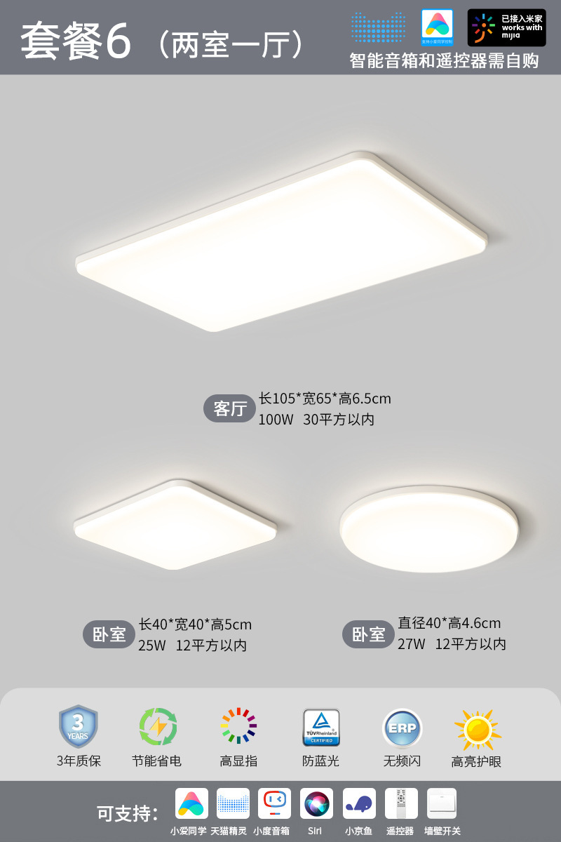 Lámpara de sala de estar de estilo crema Lámpara principal de salón Lámpara de techo de protección ocular simple moderna Lámpara de dormitorio Lámpara de iluminación para mejoras del hogar Zhongshan