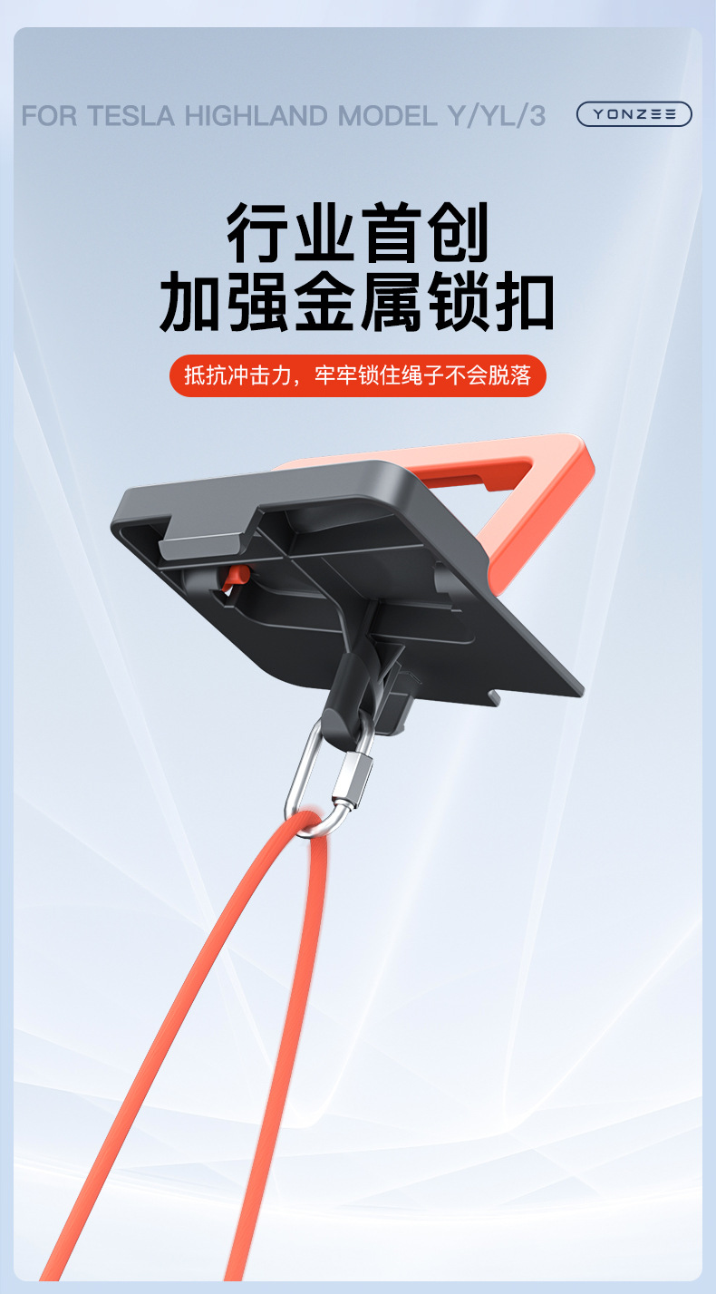 Suitable for Tesla Model 3/Y Rear Physical Door Lock Mechanical Switch to Unlock the Door and Emergency Handle of the Rear Door