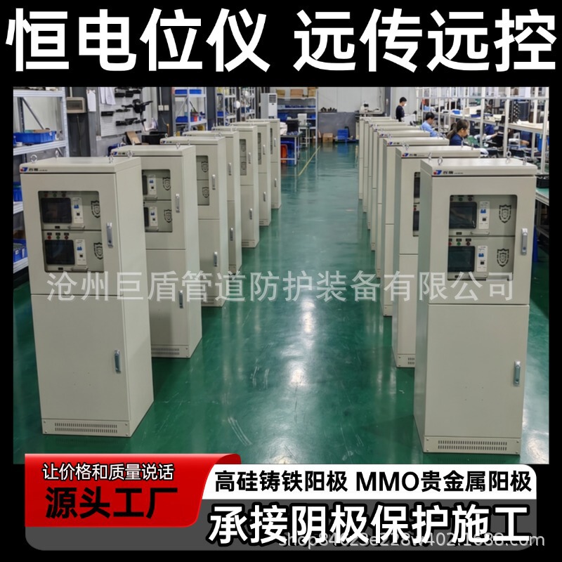 Input voltage 380V marine constant potential regulator, one main and one backup constant potential regulator, negative protection with external current connection Input voltage 380V marine constant potential regulator, one main and one backup constant potential regulator, negative protection with external current connection