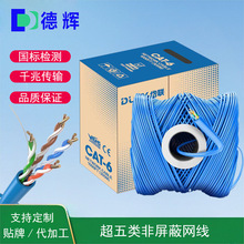 �S�ҳ�������ξW��CAT5e UTP 24AWG 0.45���~ FLUKE�yԇ�W�j��