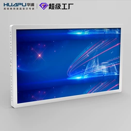 广告机;冰箱配件;广告牌