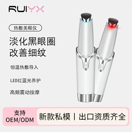 毛孔清洁器/黑头仪;电子美容仪;电热暖宫带