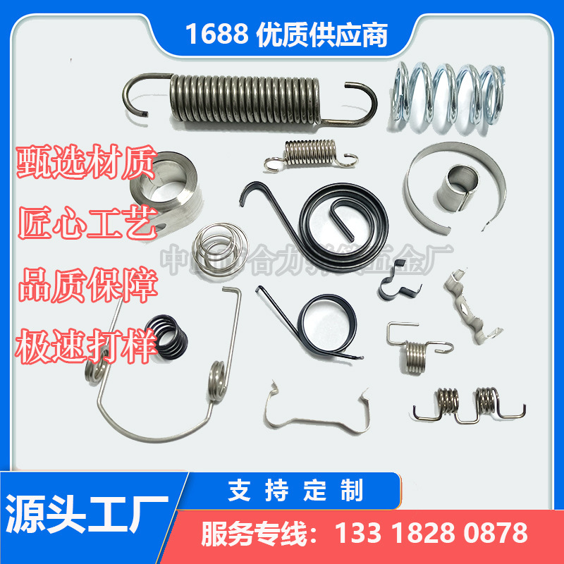 gearbox spring worm gear spring roller spring sprocket spring idler spring drive chain spring gearbox spring worm gear spring roller spring sprocket spring idler spring drive chain spring