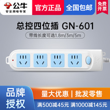 ţGN-601λ1.8m®aƷŲ厧ŲԴl