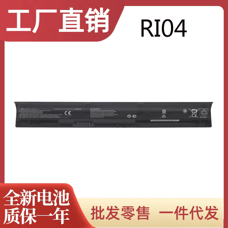 Suitable for Hp Probook 450 455 470 G3 Ri04 Ri06Xl Hstnn-Q94C Battery
