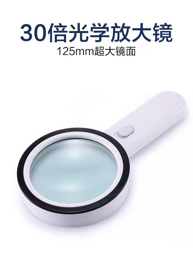 30-кратное ручное чтение с подсветкой 12 ламп увеличительное стекло высокой оценки антикварные украшения идентификация увеличительное стекло Диаметр 125 мм