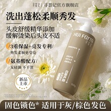 ���Cӛ�^Ƥ�B�oϴ�lˮ�Sӯ���������ɫȾ���ɫ�iɫ������ˬ����