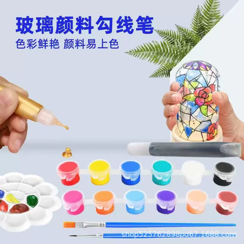 玻璃画玻璃颜料手绘diy防水彩绘免烤半透明创意装饰绘画颜料批发