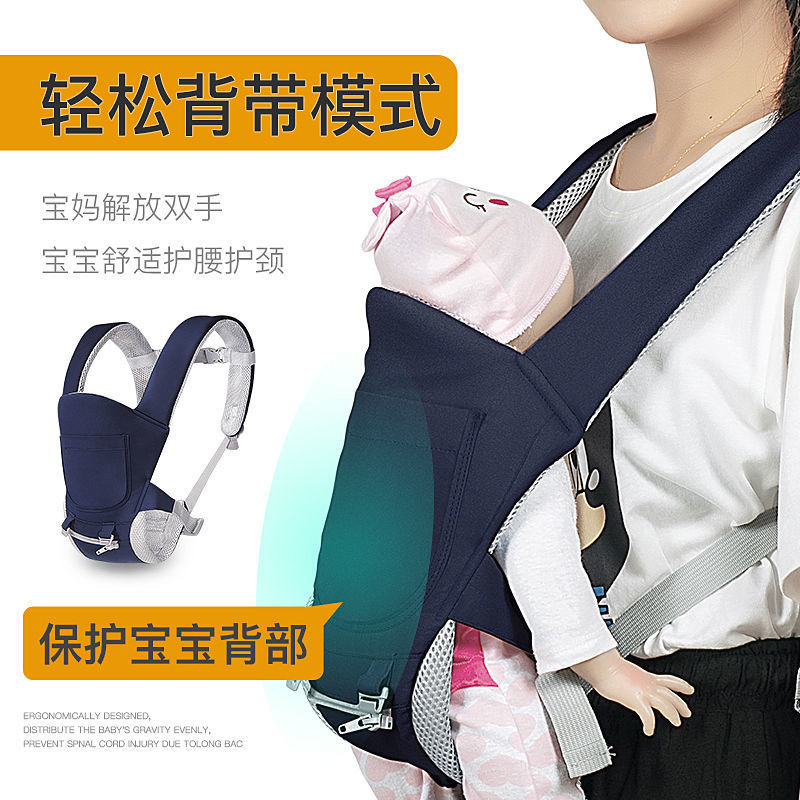 Can Be Held Horizontally to Protect the Head, Detachable Pure Cotton Sling, Four-Season Multi-Functional Baby Front-Hold Type Lightweight Baby Holding Artifact