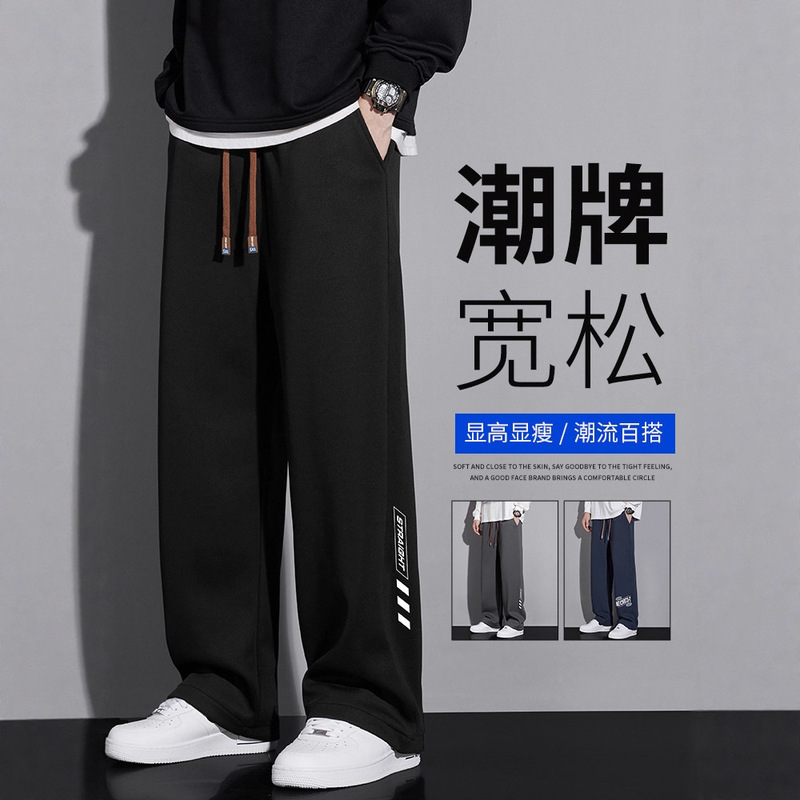 Men's Pants Spring and Autumn Summer Thin Trendy Loose Straight Pants Youth Black Casual Long Pants