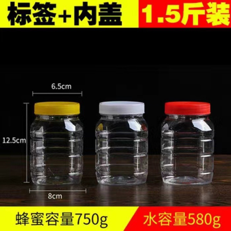 密封储物罐食品级大容量塑料瓶空瓶厨房方形透明防潮小号杂粮坚果|undefined