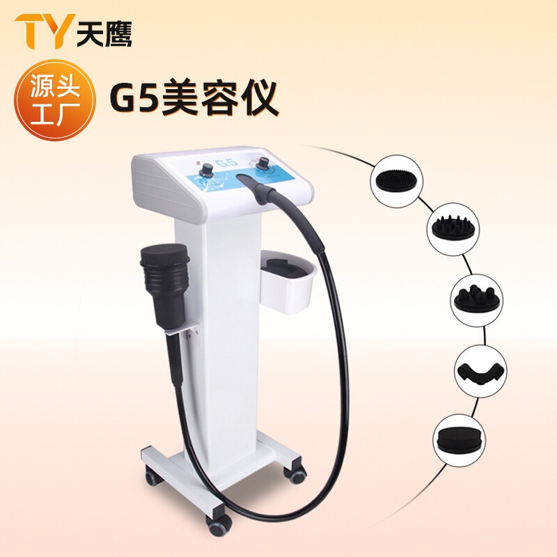 Vertical G5 Fat Shock Instrument Vibration Massage Beauty Instrument Factory Wholesale Beauty Instrument Beauty Salon Instrument Shaping Cross-Border