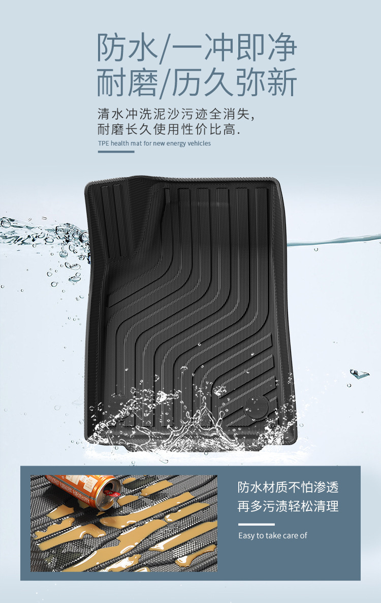 TPE Car Floor Mats for Dongfeng-Nami 01 + Trunk Mat
