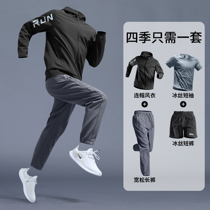 Ropa de entrenamiento para hombres primavera y otoño ropa de ocio secadora rápida al aire libre ropa de entrenamiento profesional para carreras matutinas