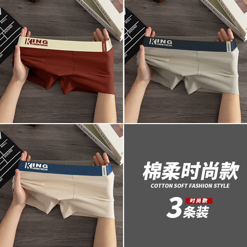 Ginseng Goji bactériano entrepierna hombre calzoncillos de algodón cuadrangular cabeza pro-piel ventilable calzoncillos deportivos fábrica de fuente