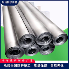 �����U��2mm3mm4mmCT��DR��X���ݗ�乤�����U���U���U��Ʒ�S��
