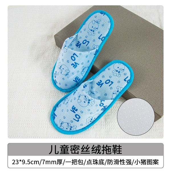Children's cartoon blue slippers