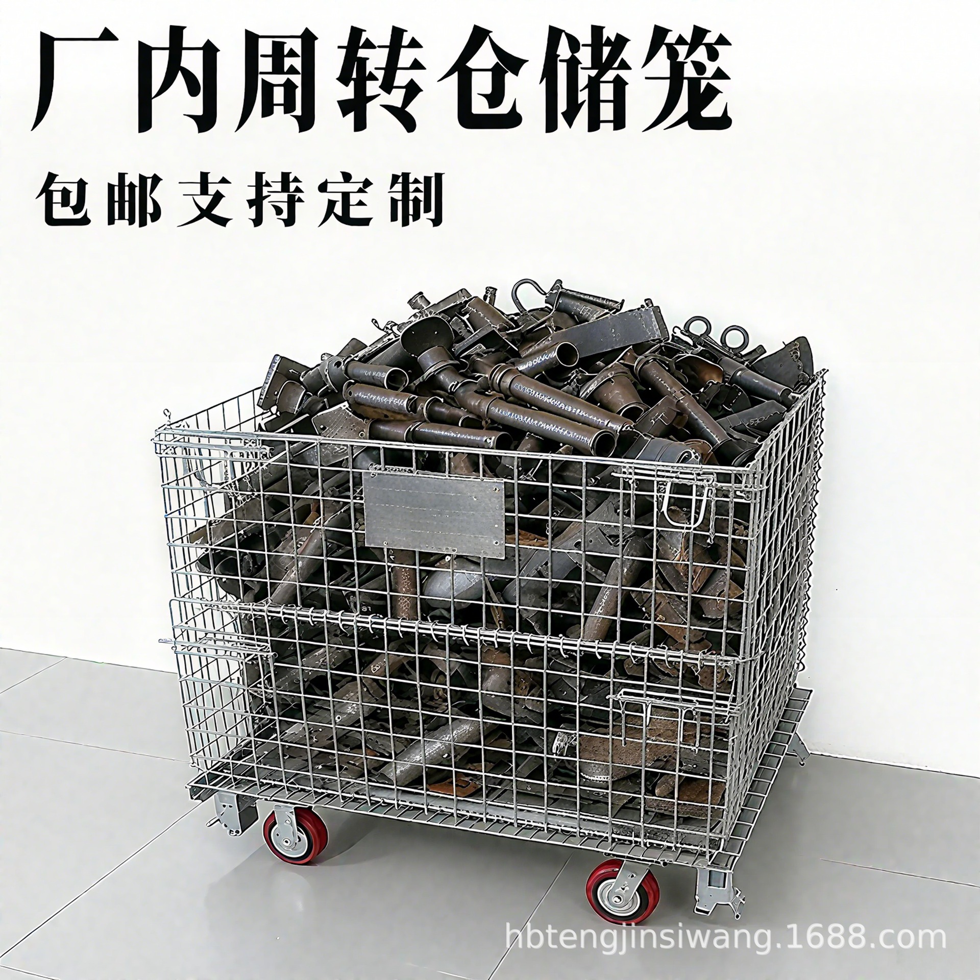 厂内周转仓储笼折叠铁框支持定制大量库存金属镀锌周转笼车