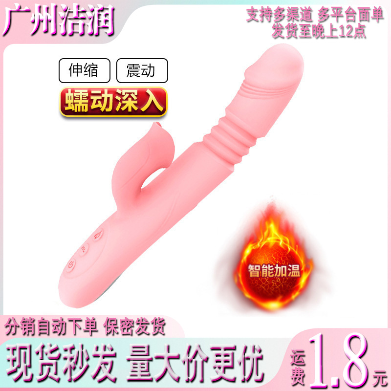 Fairy wand second generation vibrator for women with strong shock…