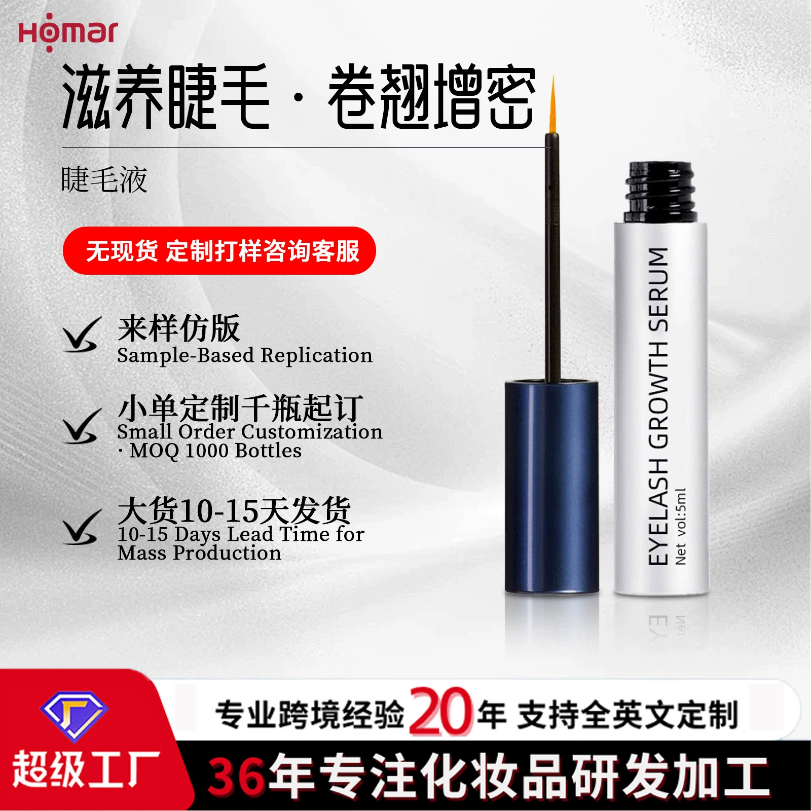 OEM-производство, трансграничные поставки, бестселлер на Amazon: индивидуальная увлажняющая черная тушь для ресниц, придающая объем, изгиб и удлиняющая, с питательным раствором.