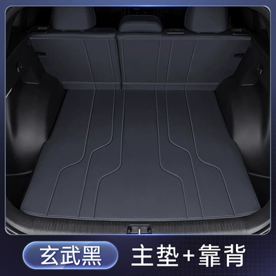 First and Second Generation New – Trunk Mat - xuanwu-black-single-cushion-back-cushion-haval-big-doggeneration