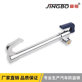 车底防护板/发动机挡板;汽车锁;车用置物袋