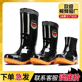 男式雨鞋;女式雨鞋;分体雨衣/披