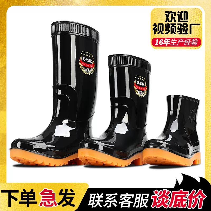 雨鞋男防滑耐磨劳保工地胶鞋黑色加厚加绒雨靴户外长筒防水水鞋